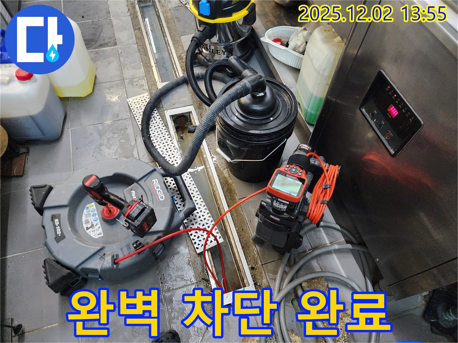 포천 이동면 노곡리 식당 트렌치 누수 - 완벽 차단으로 누수를 해결했습니다! 이제 안심하고 영업하세요!