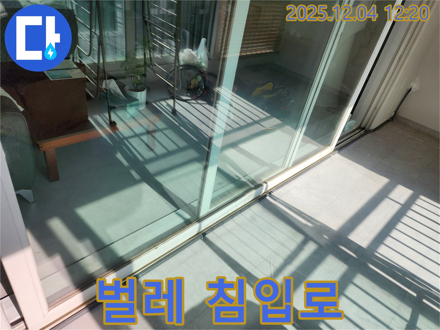 포천 누수 전문가의 샷시 틈새 - 벌레 침입 차단 시공