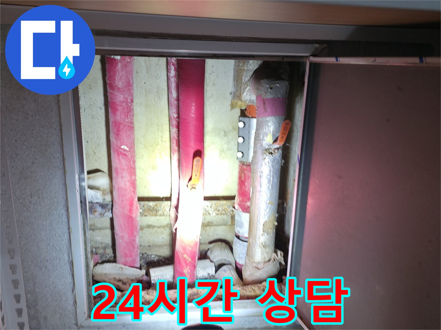 24시간 친절 상담 - 언제든지 문의하세요