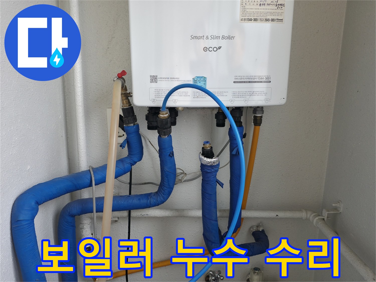 양천구 목동 24시간 상담 - 언제든지 편하게 문의하세요.