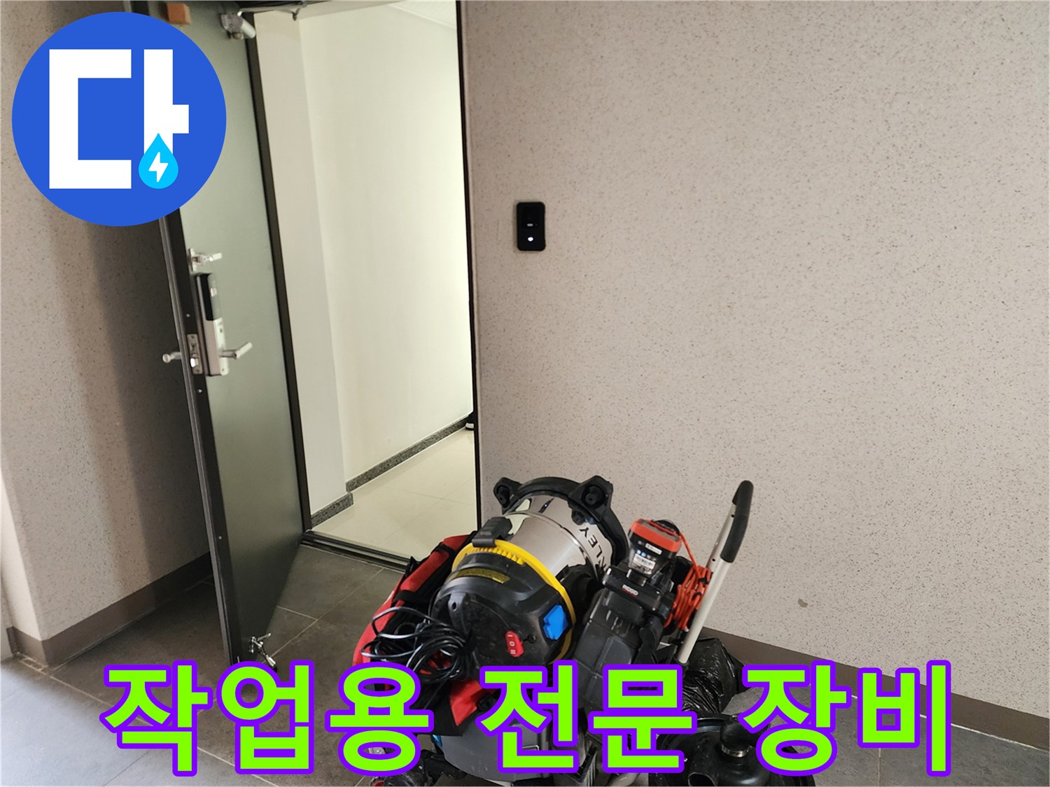 배관 내부 슬러지 제거를 위한 고성능 석션기 및 현장 도구