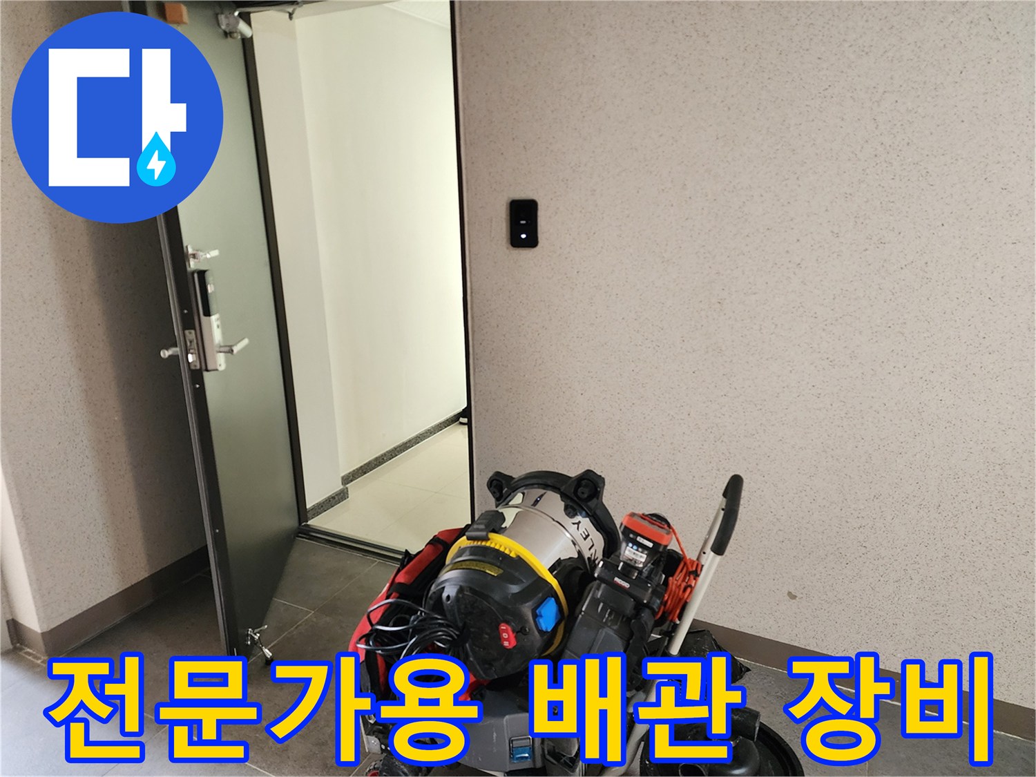 현장-작업을-위해-준비된-고성능-석션-기계