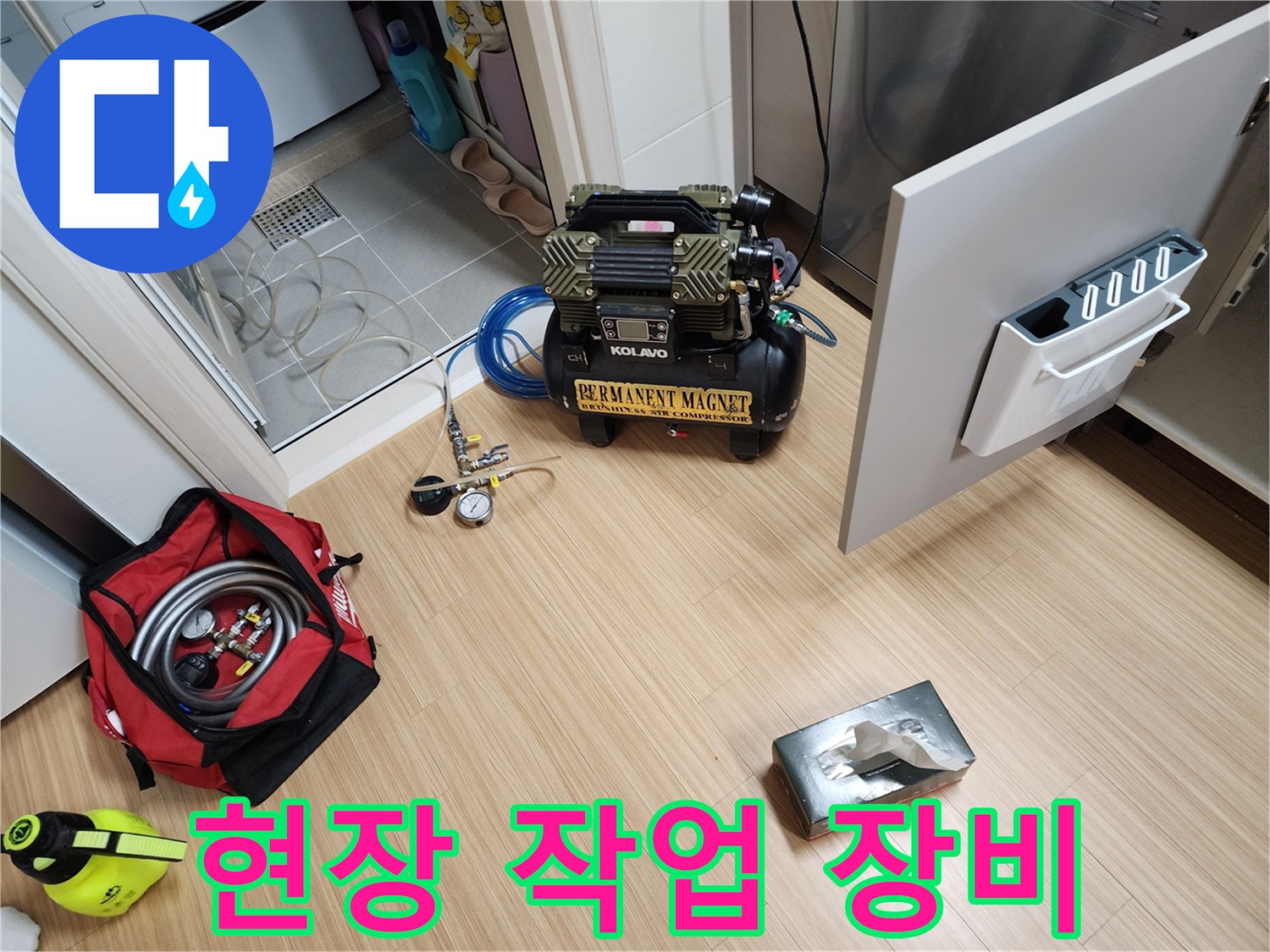 작업-현장에-세팅된-에어-컴프레셔와-배관-청소용-호스