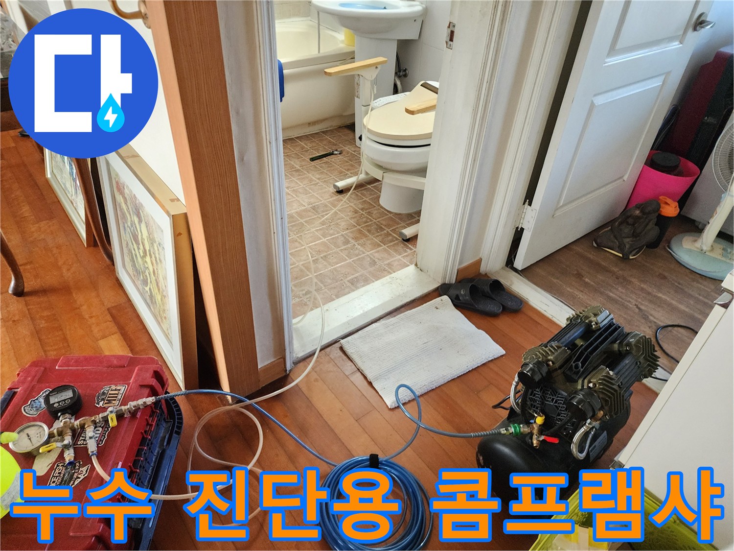 배관 압력 테스트를 위해 가동 중인 콤프레샤와 게이지