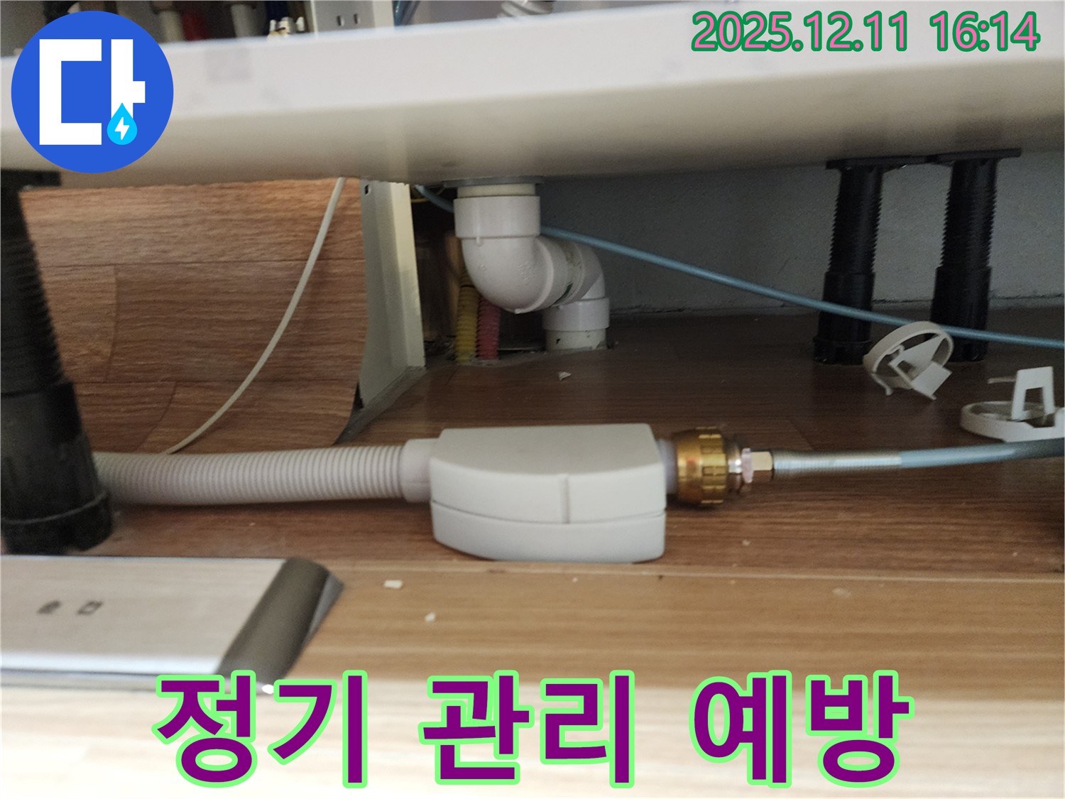 싱크대 하수구 막힘 예방 - 정기적인 관리로 쾌적한 환경 유지