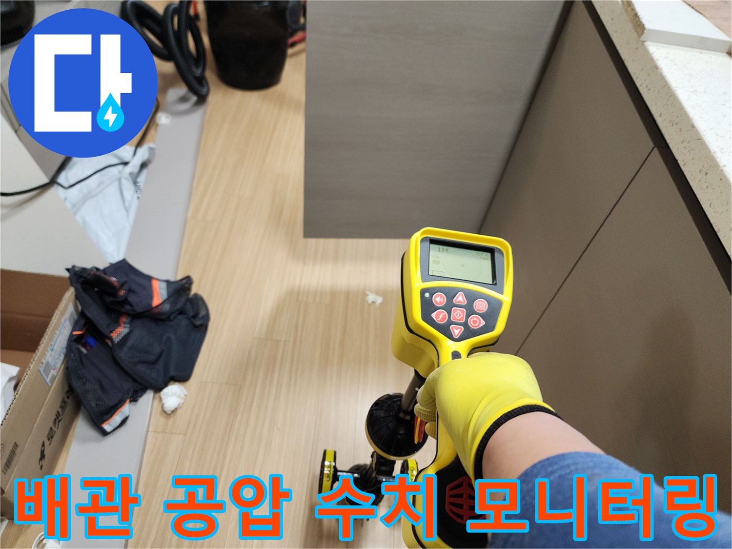 작업자가 손으로-디지털 압력계의 변화를 관찰하고 있음