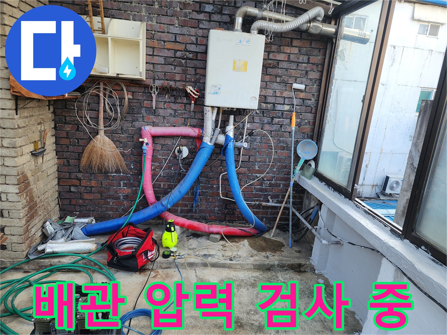 가스 탐지기를 이용한 배관 내부 압력 체크 현장