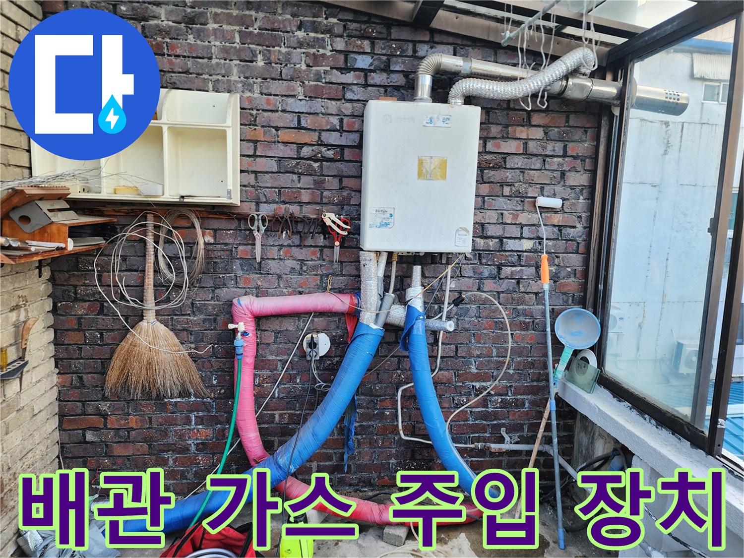 배관에 연결되어 압력을 전달하는 탐지용 호스 세팅 모습