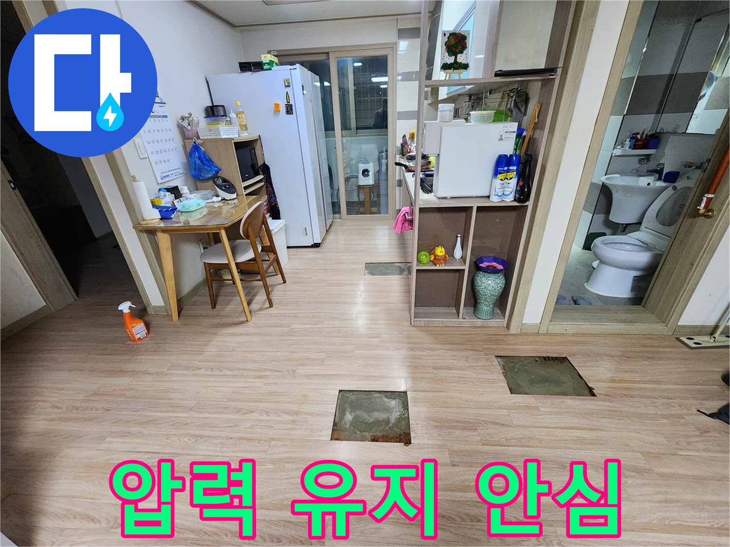 누수-수리-완료-후-배관-교체-부위의-압력계가-안정적으로-유지되는지-확인하는-공압-테스트-장면