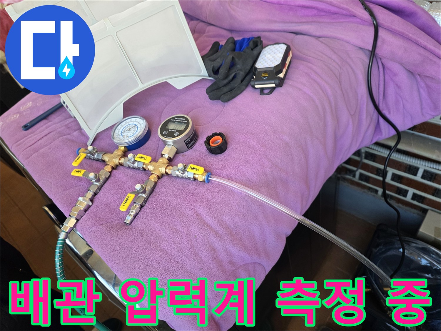 배관-연결-부위에-설치된-압력-측정용-게이지-장비