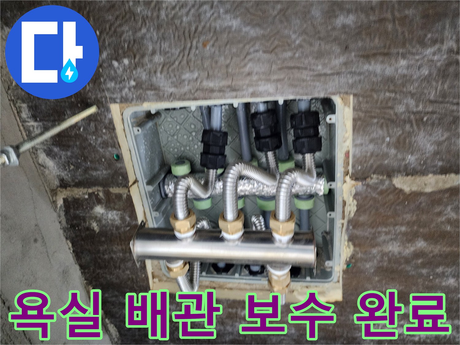 꼼꼼하게 시공된-은박 보온재 마감 배관