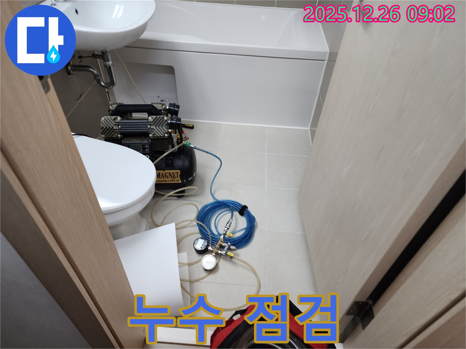 욕실 누수 점검 - 압력 측정 장비를 사용하여 누수 지점을 꼼꼼하게 점검하고 있습니다.