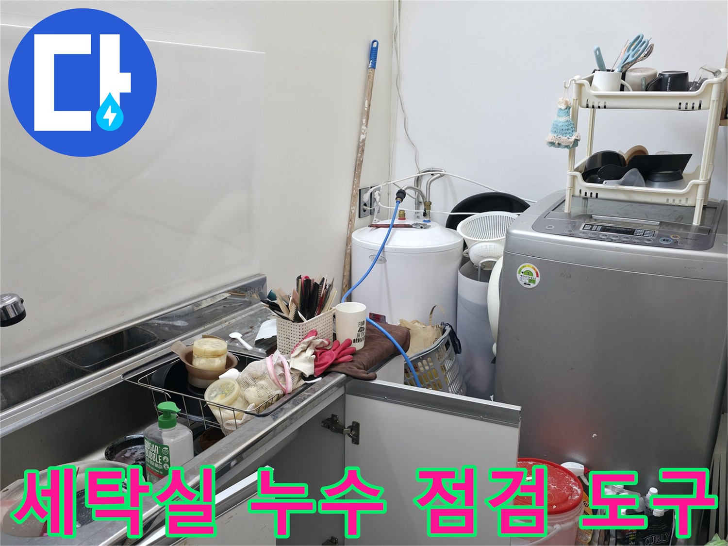 배관의 압력 변화를 관찰하기 위해 세팅된 전문 검사 장비들