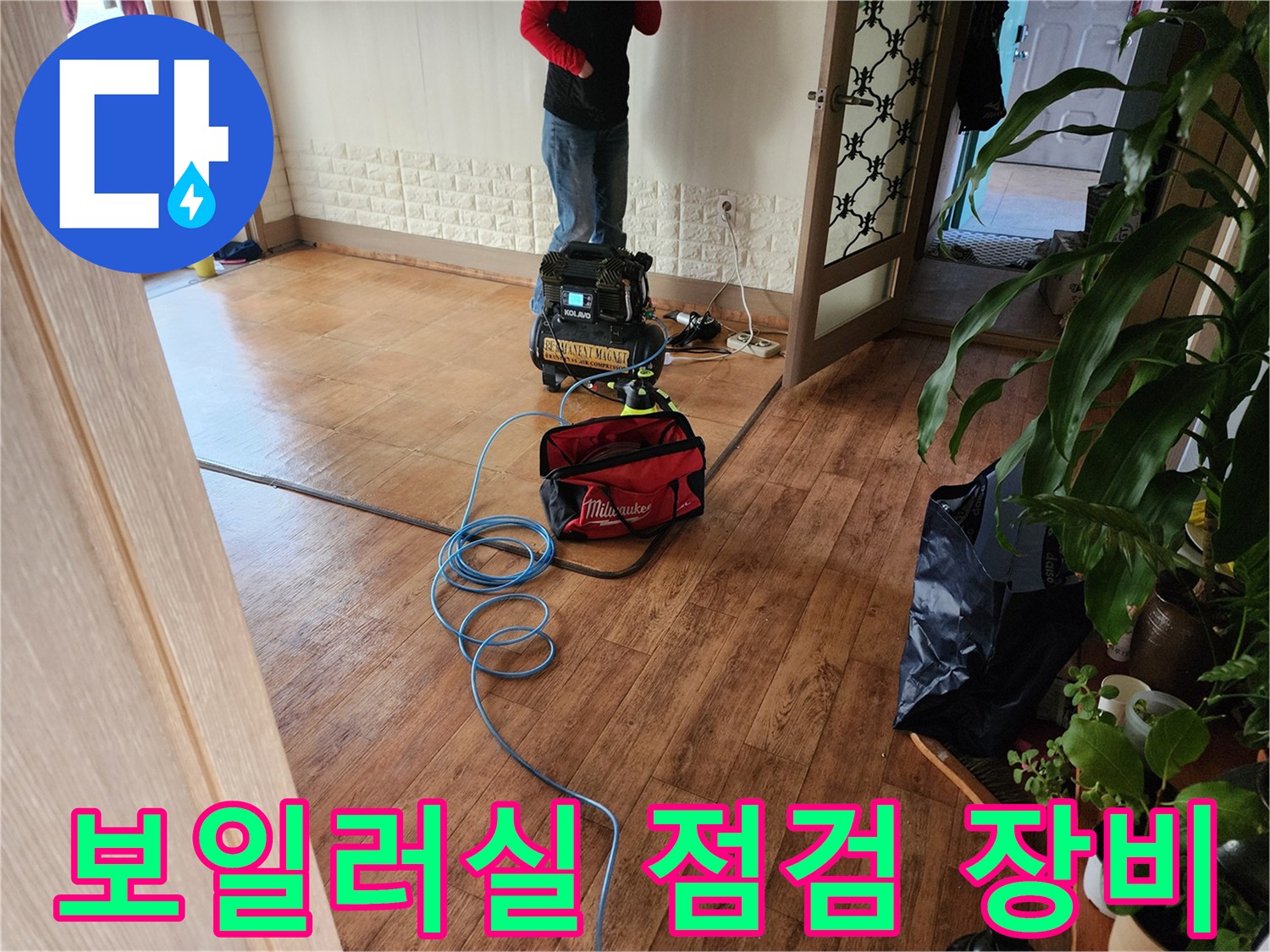 보일러-배관-압력-테스트를-위한-측정기-설치-모습