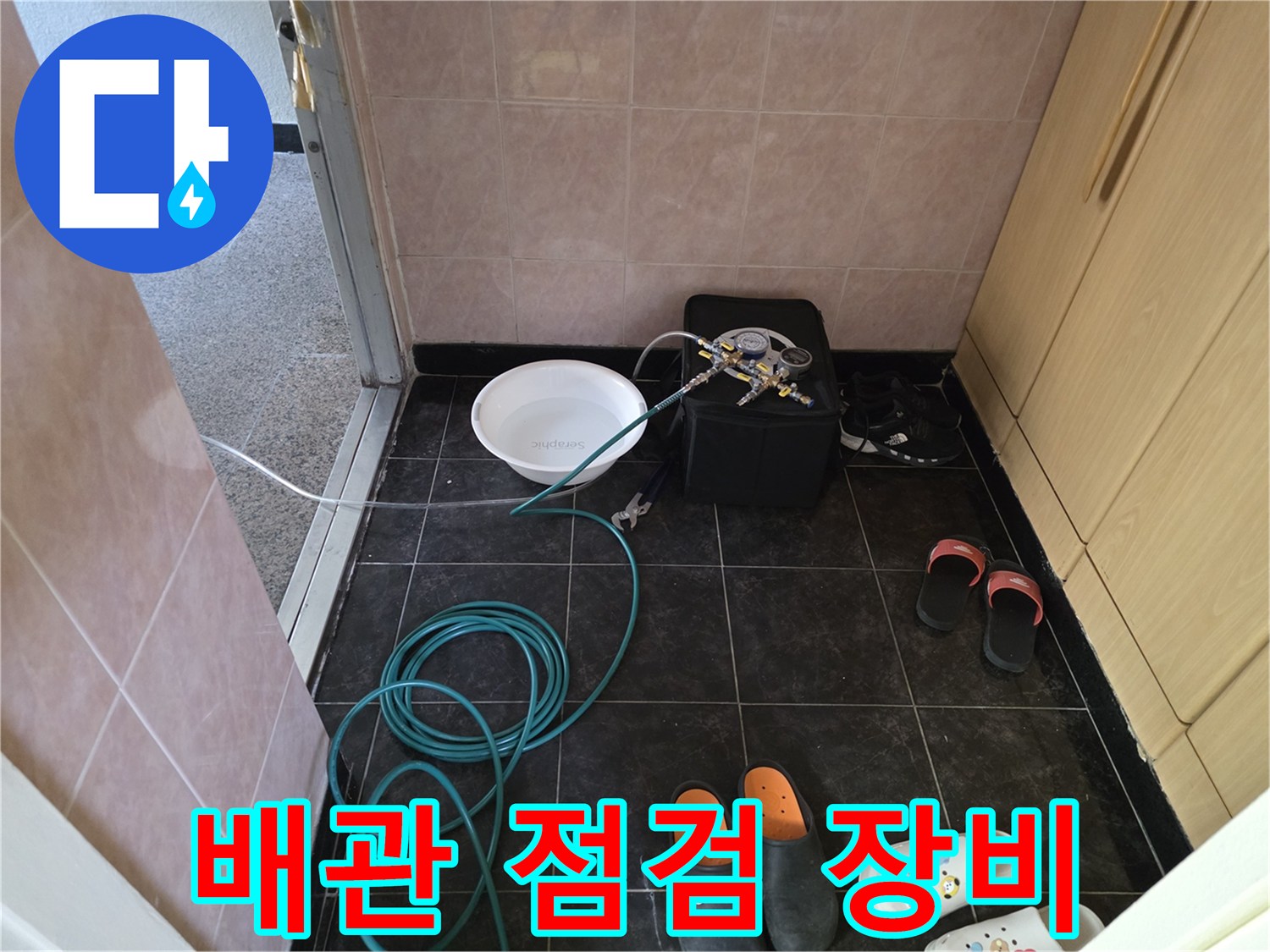 현장-바닥에-설치된-가스-탐지-및-공압-측정-장비