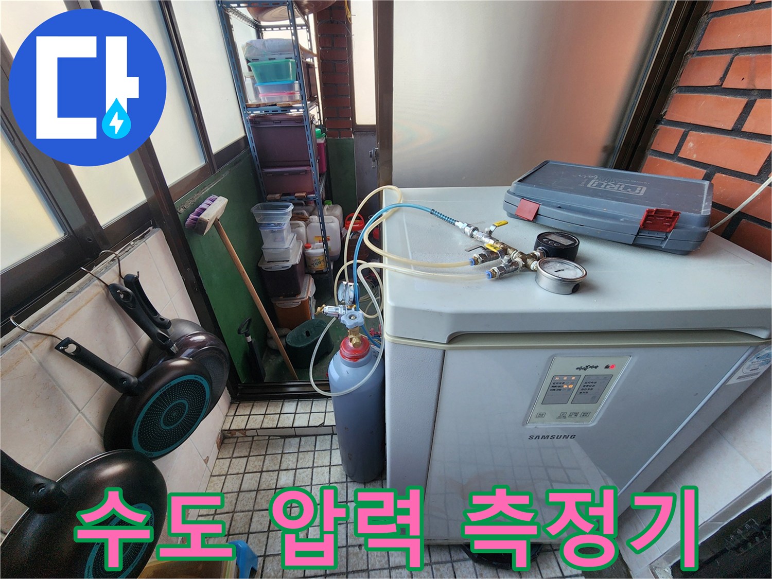공압 테스트를 진행하는-배관 연결 부속 장비