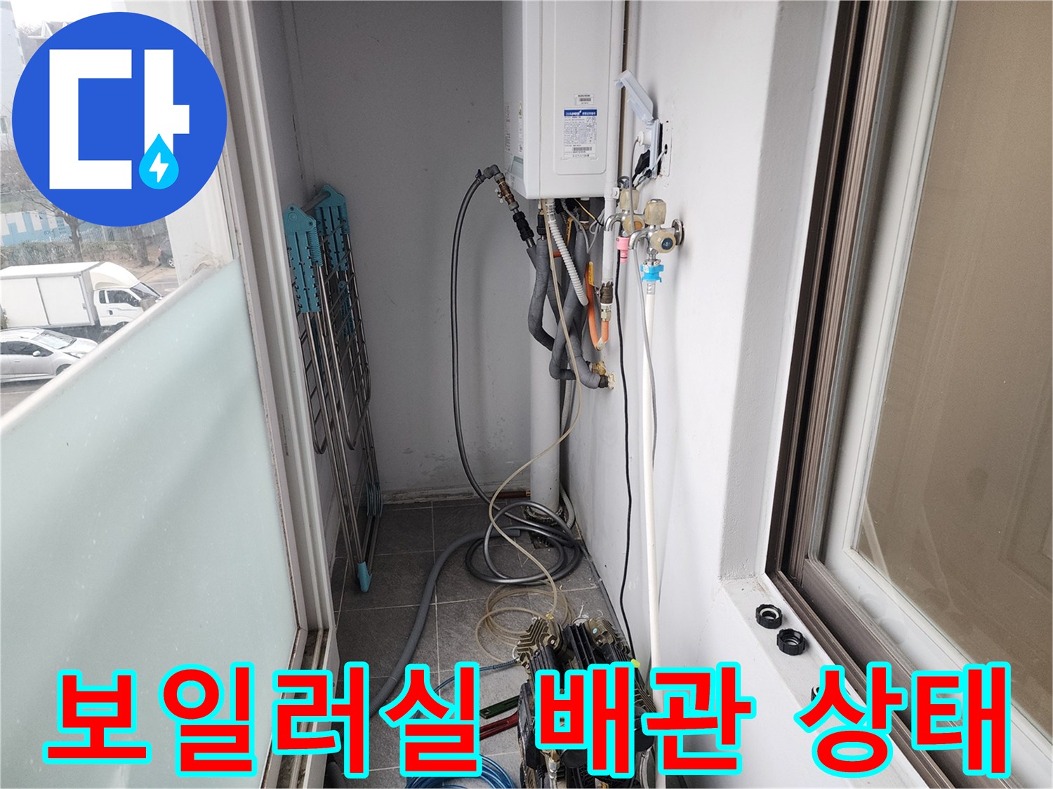 보일러와 연결된 각종 배관 및 압력 측정 장비 모습