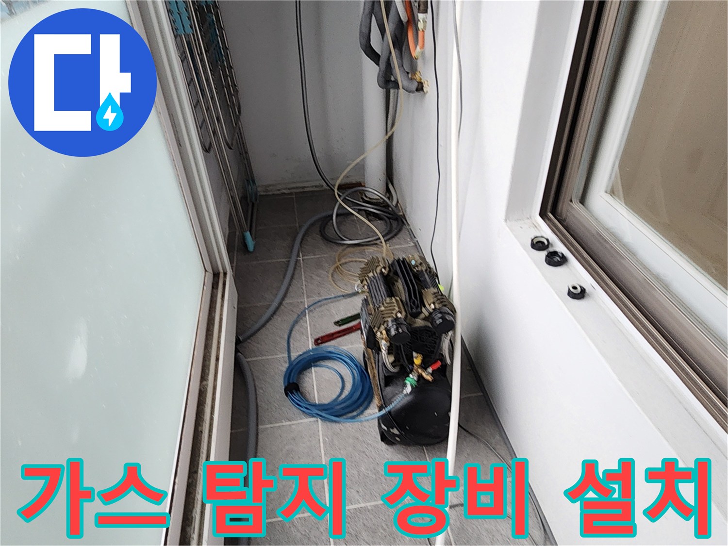 정밀한 물샘 탐지를 위해-준비된 공압 테스트 기구
