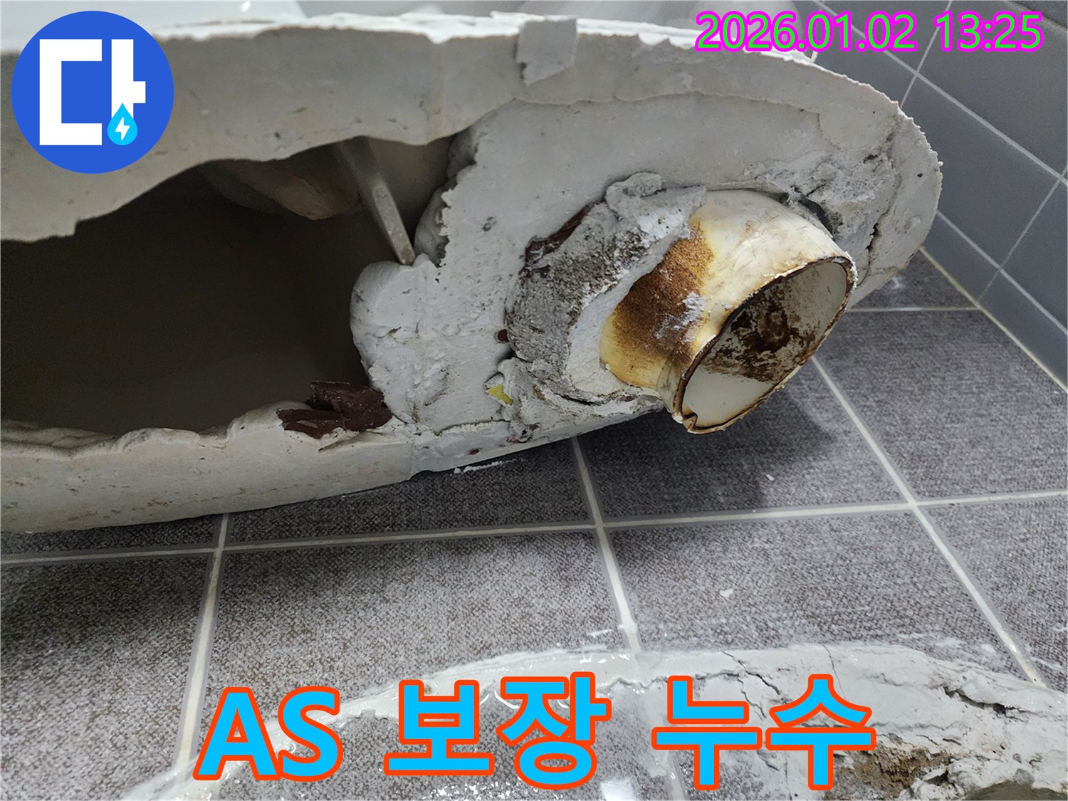 시공 후에도 - 철저한 A/S를 보장하여 고객님의 만족도를 높이는 서비스를 보여주는 이미지입니다.