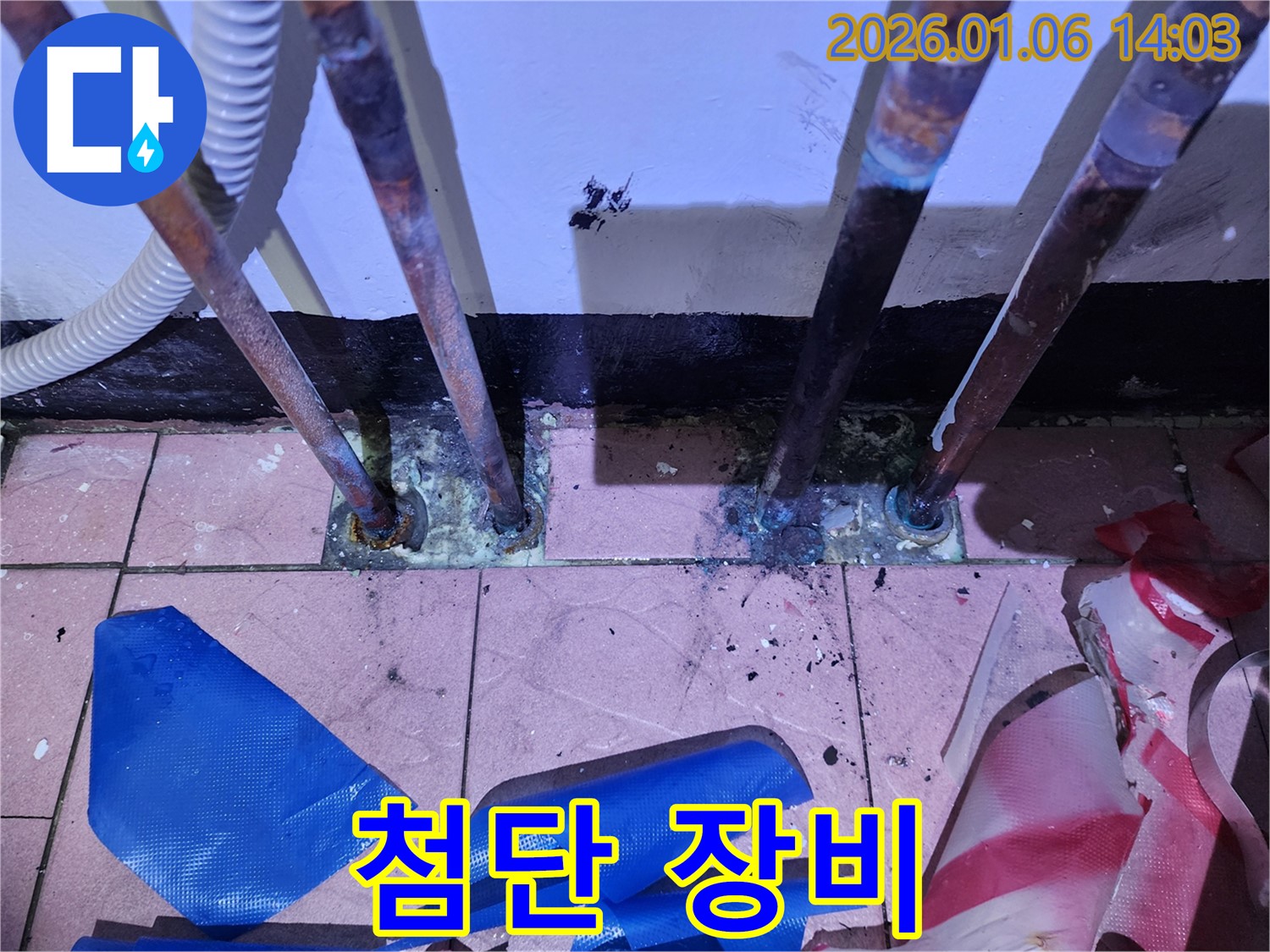 동두천 생연동 첨단 장비 - 누수 탐지의 정확성 향상