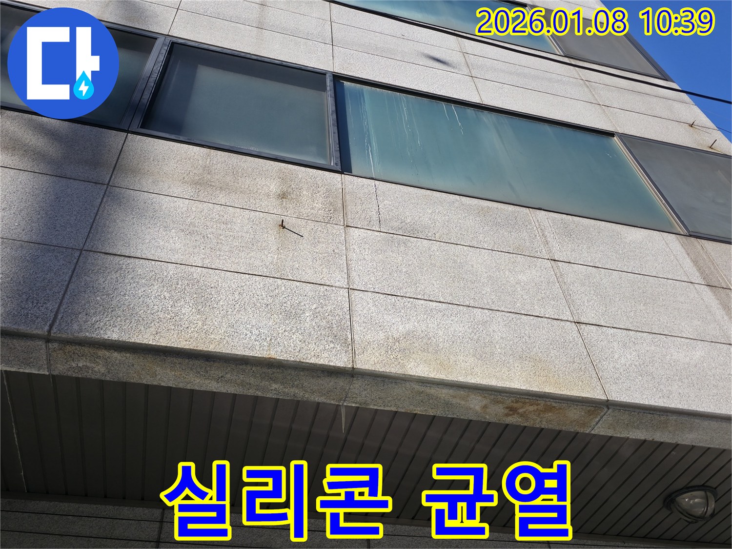 건물 외벽 창문 주변 실리콘 균열 - 노후화로 인한 탄성 저하