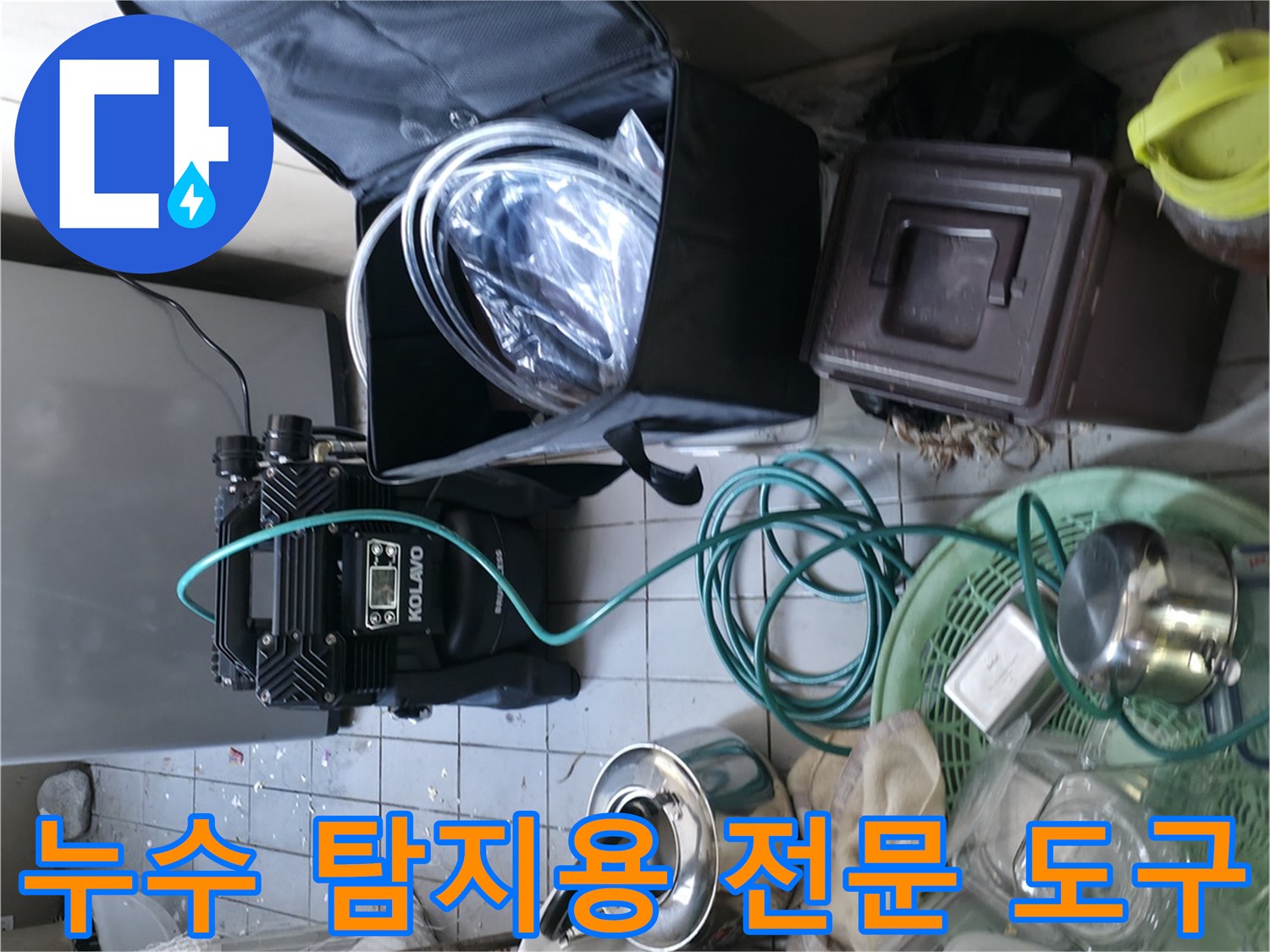 정밀한 압력 측정을 위해 준비된 배관 검사 장비 모음