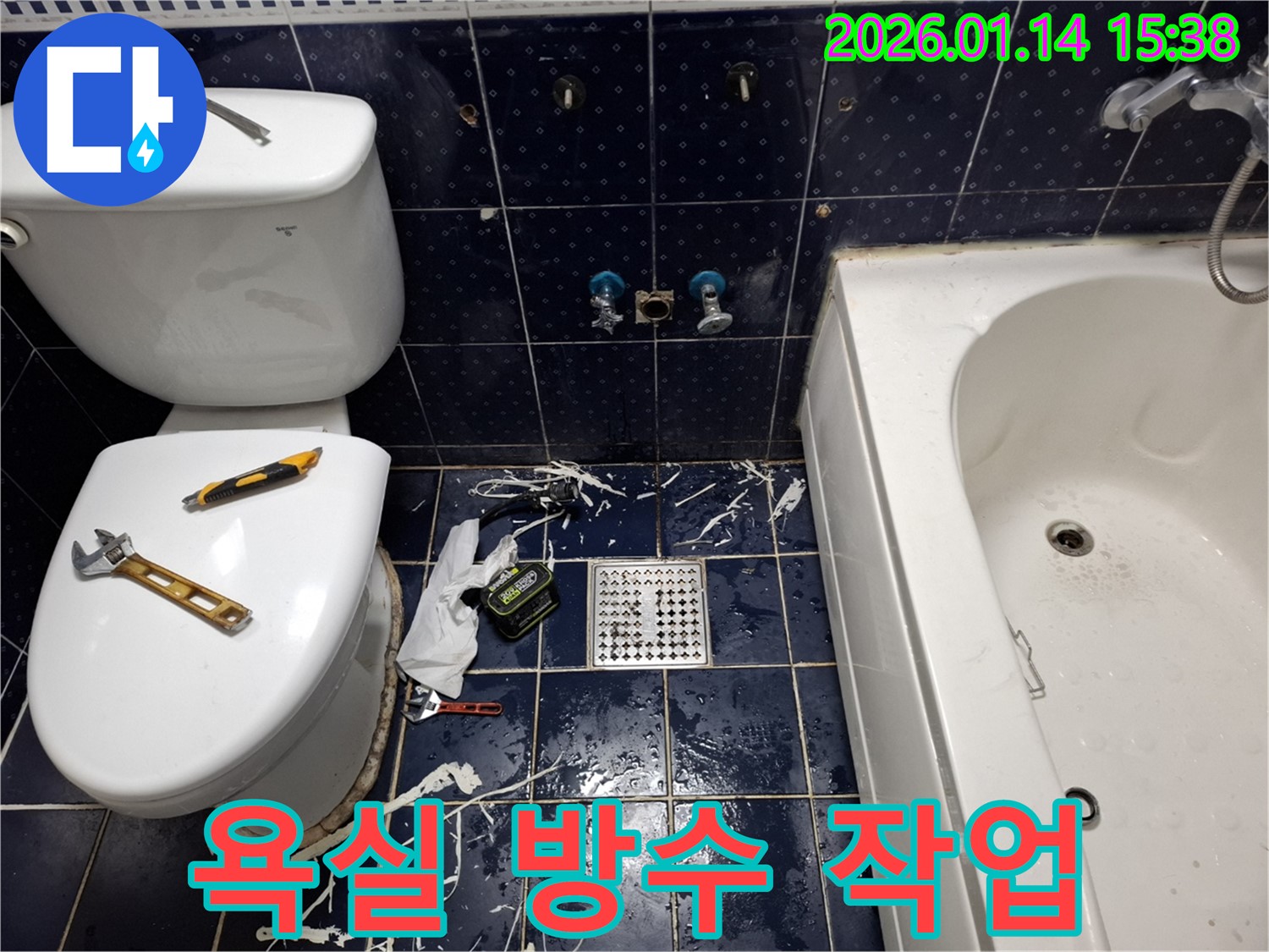 시흥 황고개로 욕실 방수 작업 - 꼼꼼한 시공으로 누수 완벽 차단