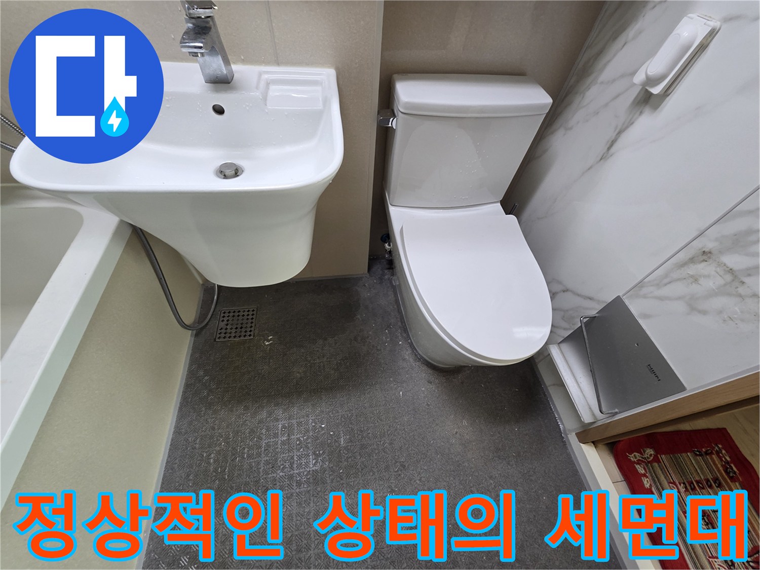 깨끗하게 관리된 화장실의 변기와 세면대 근접 사진입니다.