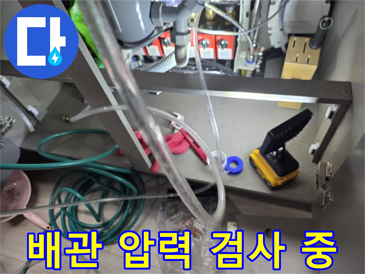 욕실 배관-공압 검사를 위한-압력 게이지 설치 상태