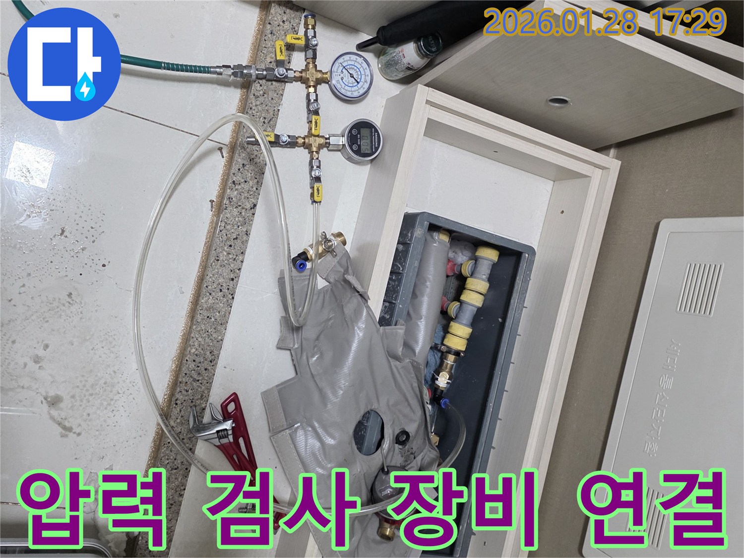 압력 검사 장비 연결로 누수 확인 준비 - 체계적인 점검.