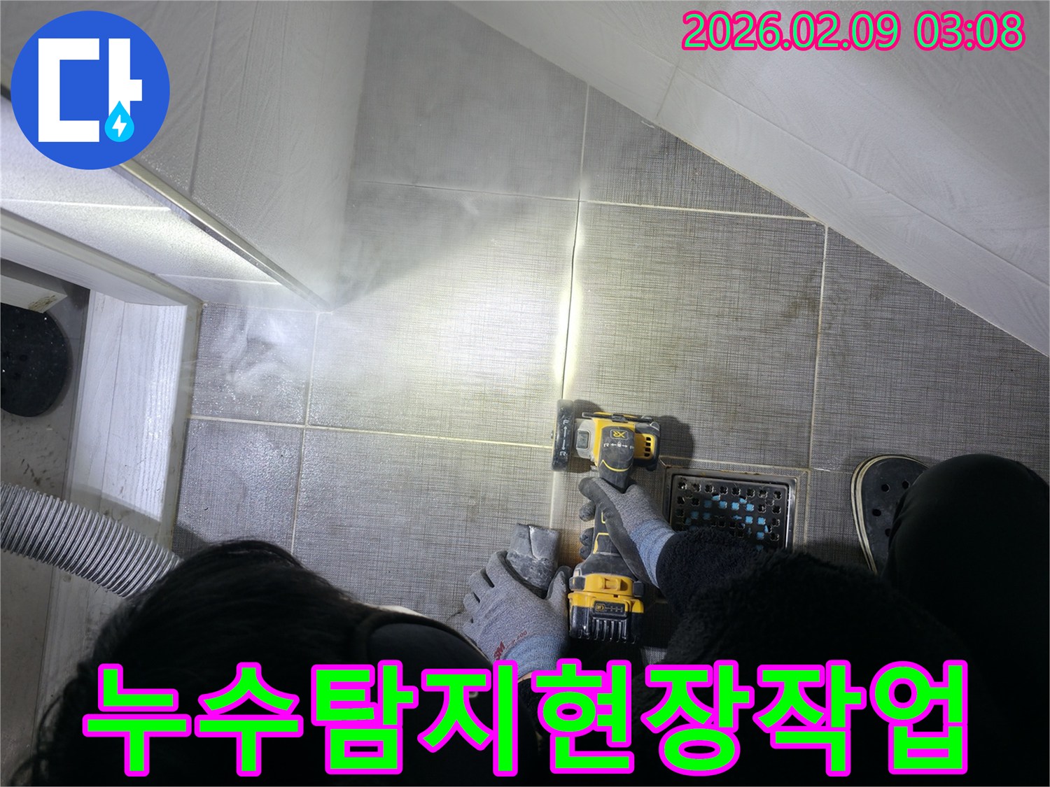 누수-문제를-해결하기-위해-전문가가-욕실-타일을-제거하며-배관-상태를-점검하는-모습