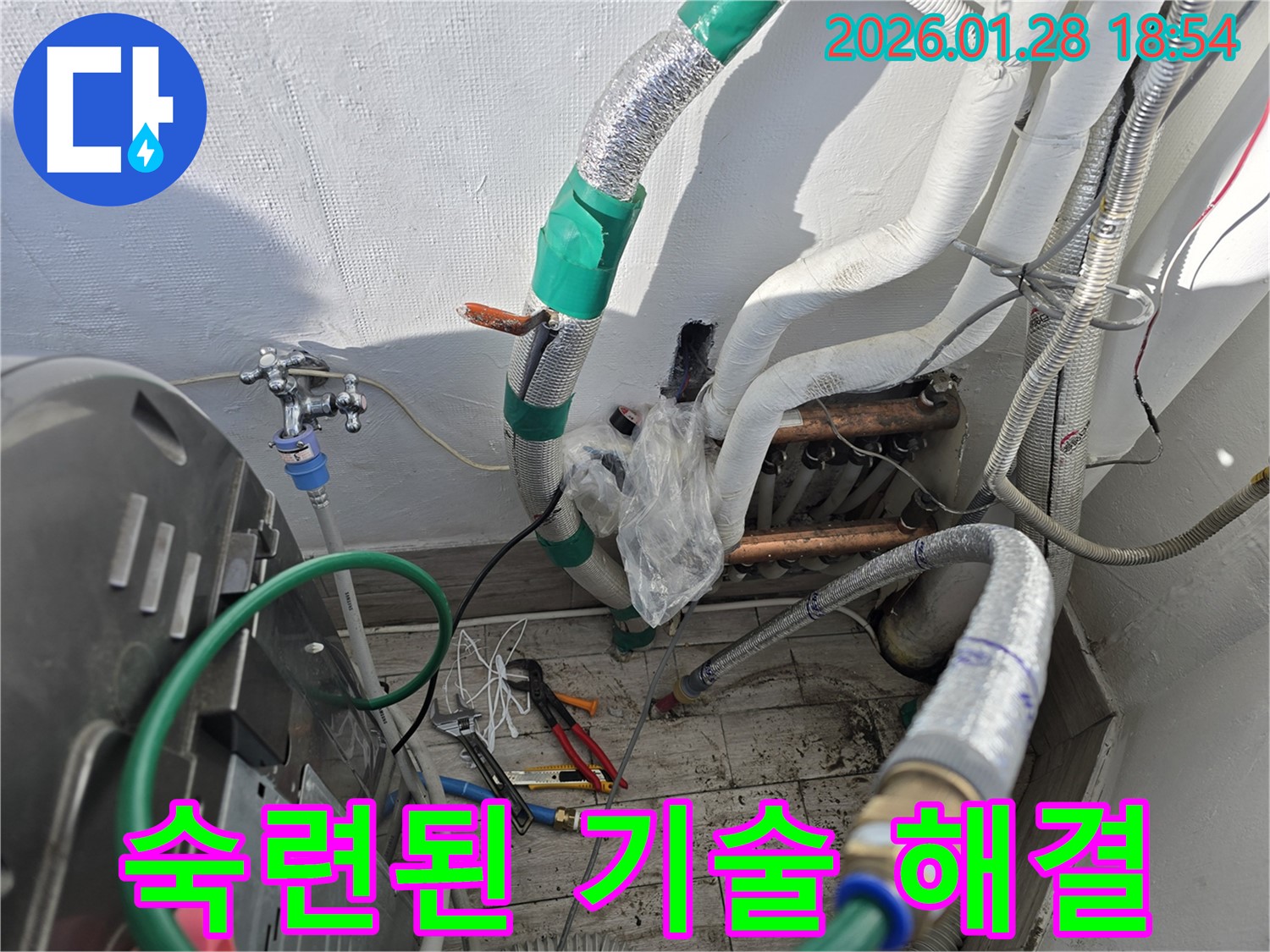 강북구 - 숙련된 기술 - 어떤 문제든 해결