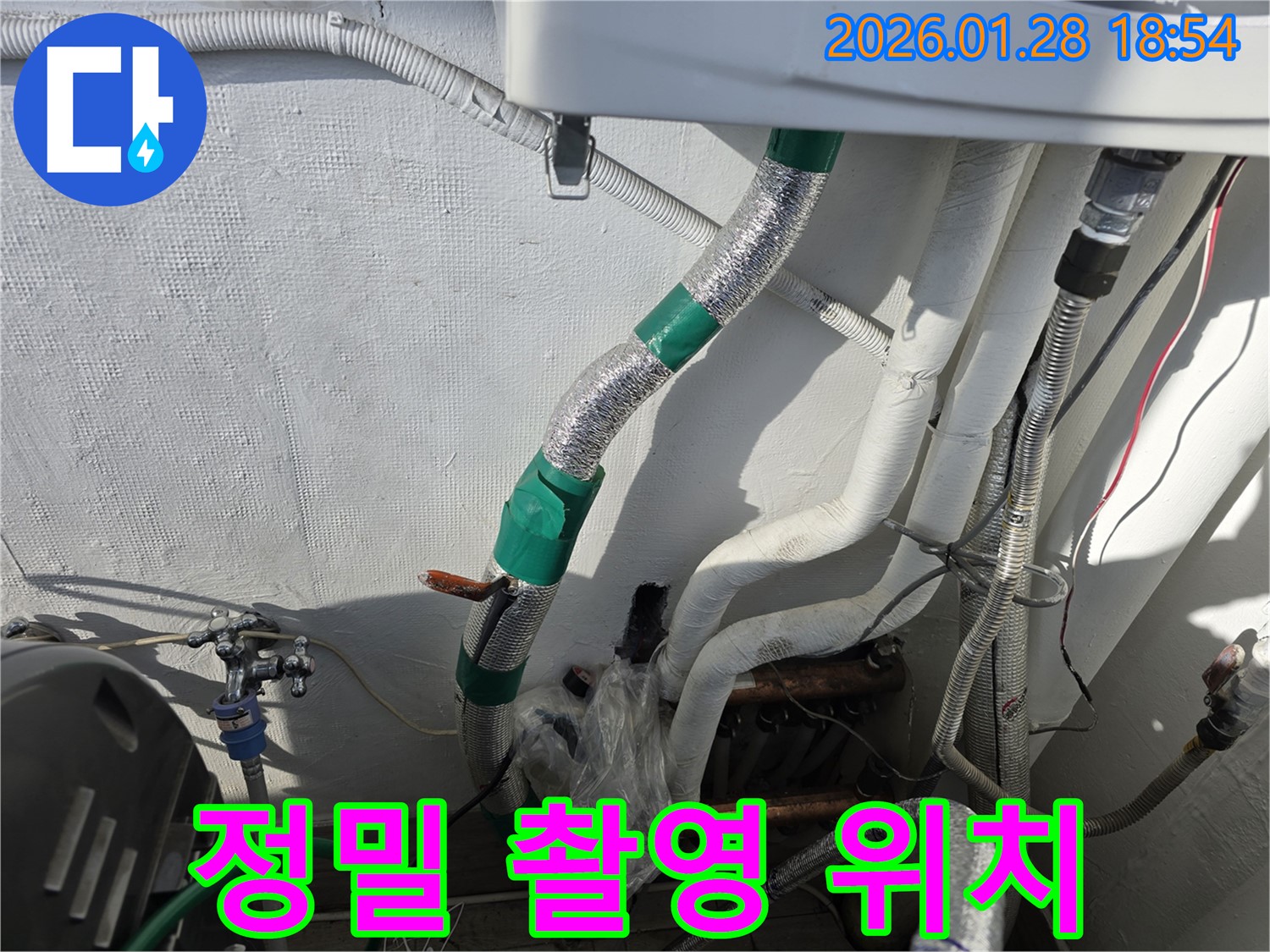 수유동 누수 - 누수 부위를 정밀하게 촬영 - 정확한 진단을 위한 필수 과정입니다.