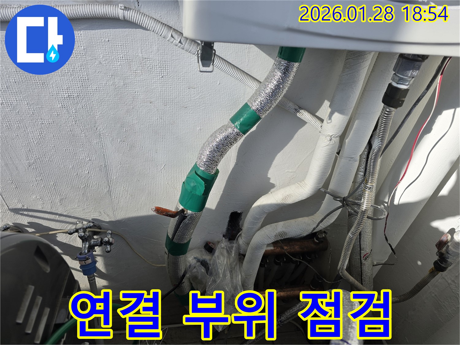 우이동 누수 - 배관 연결 상태를 꼼꼼하게 점검 - 작은 틈새도 놓치지 않습니다.