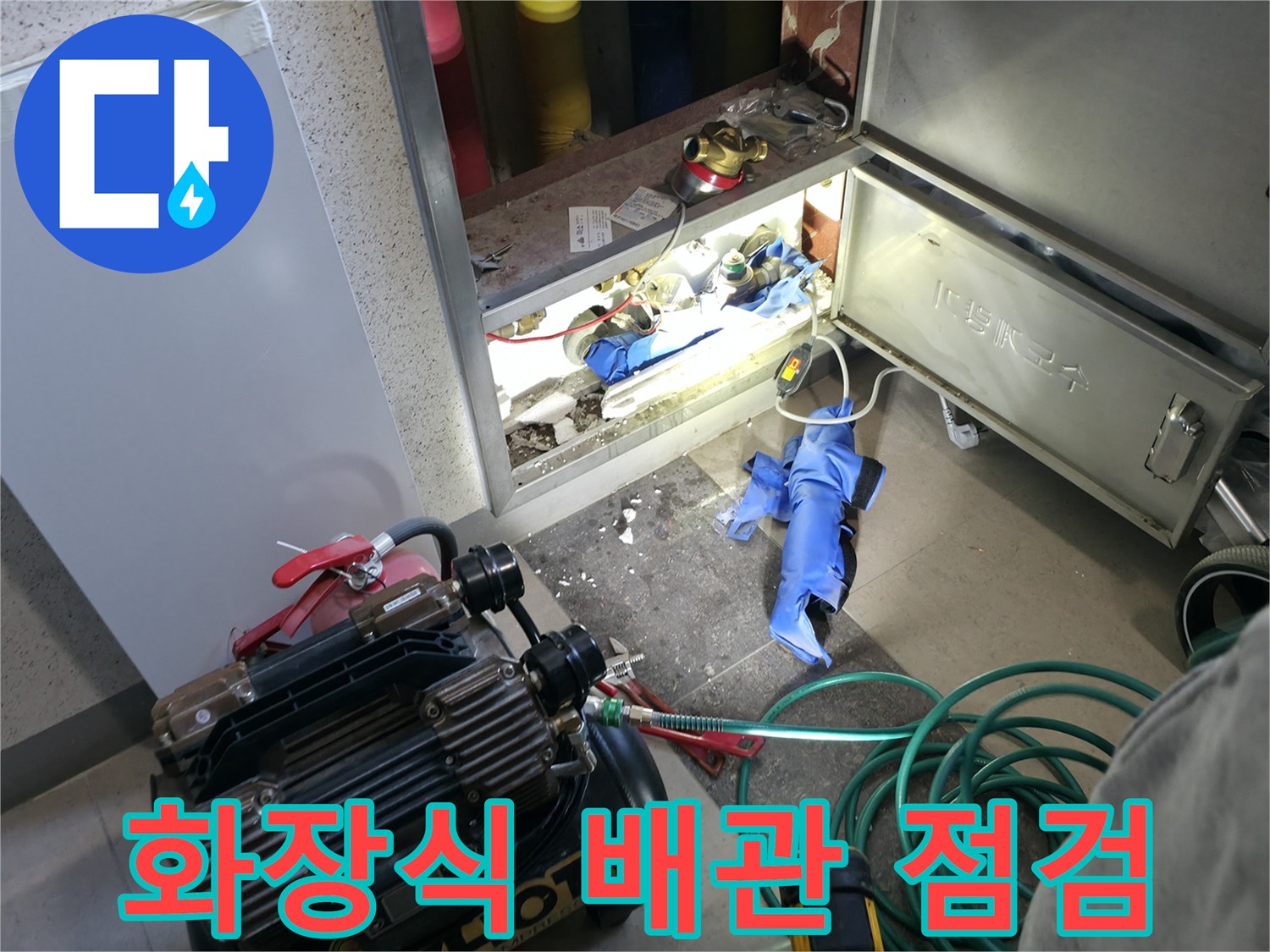 금촌동 현장 작업 - 배관 연결 부위와 압력계 설치 상태