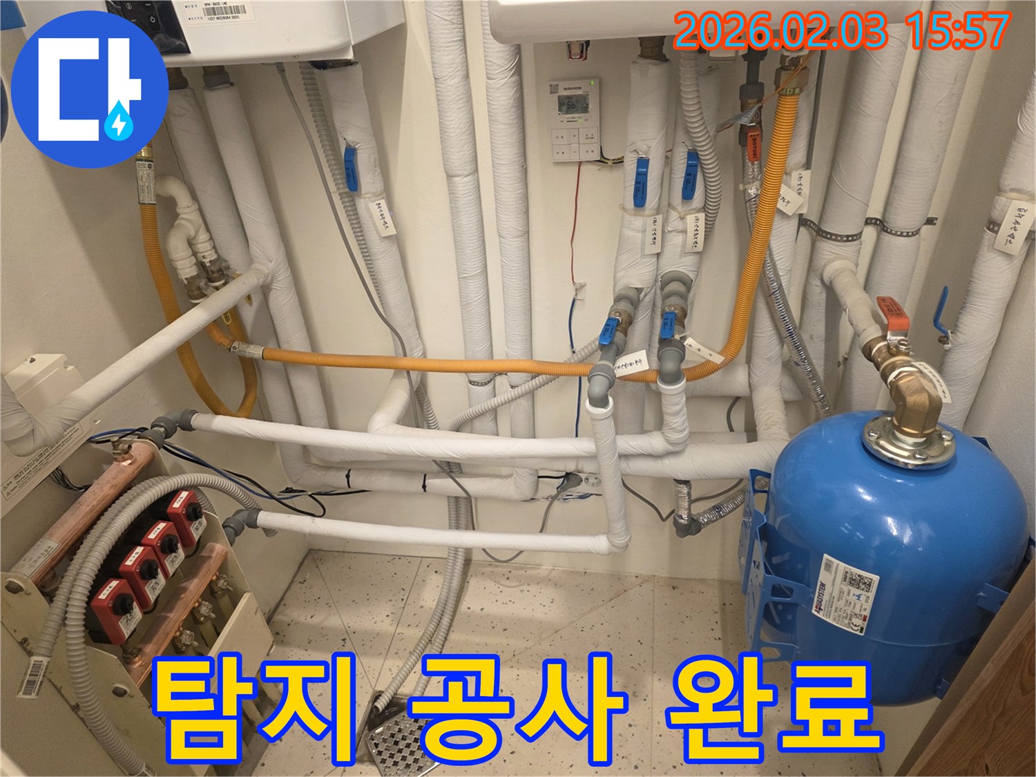 누수탐지부터 완벽한 공사까지 - 원스톱으로 해결해 드립니다.