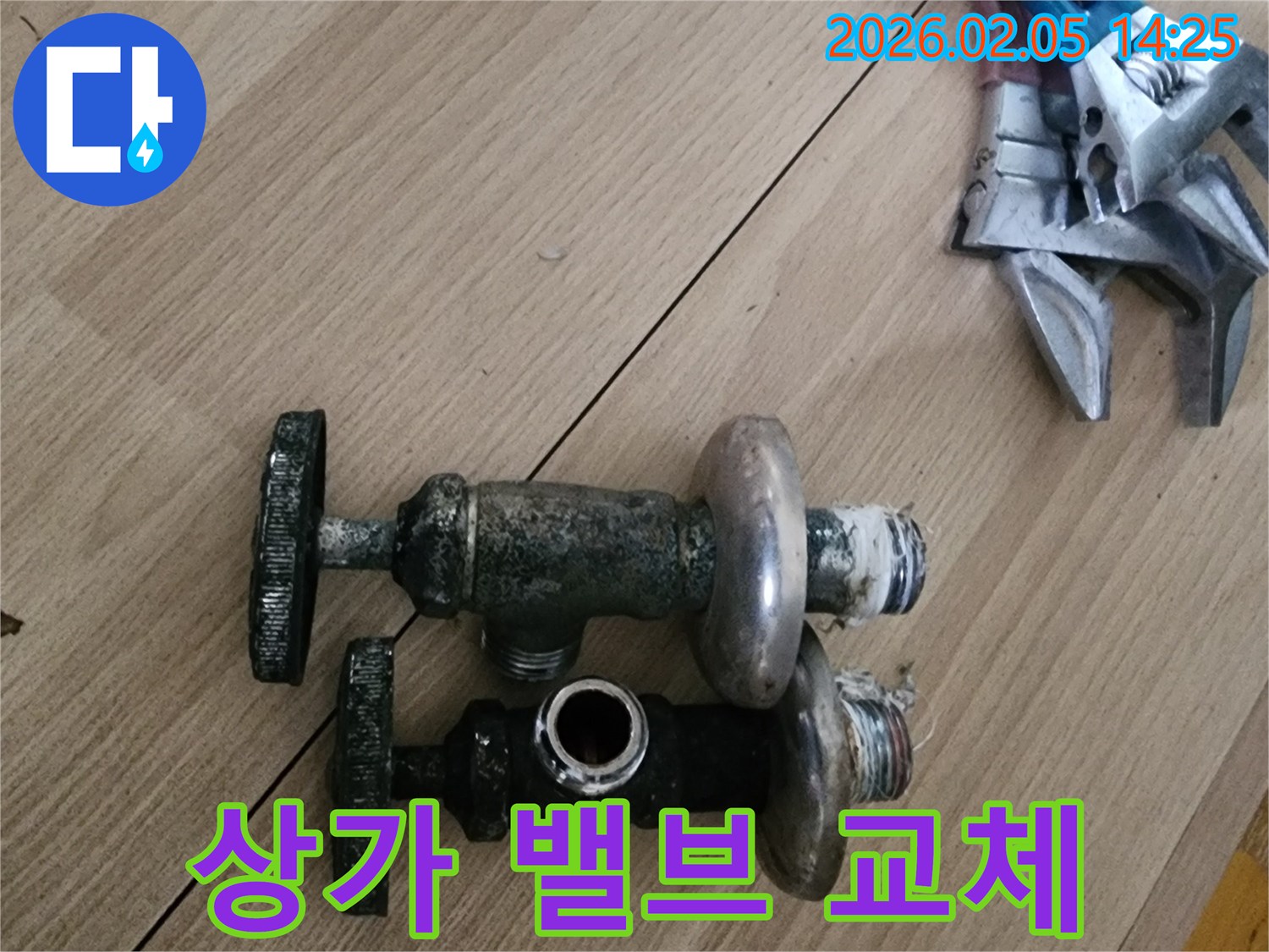 상가-누수-현장에서-발견된-오래된-수도-밸브를-새것으로-교체하는-작업