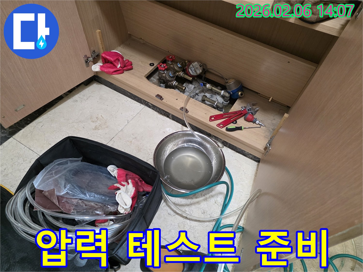 누수 지점을 정확히 파악하기 위해-배관 압력 테스트를 위한-모든 준비를 마친-현장 모습입니다.