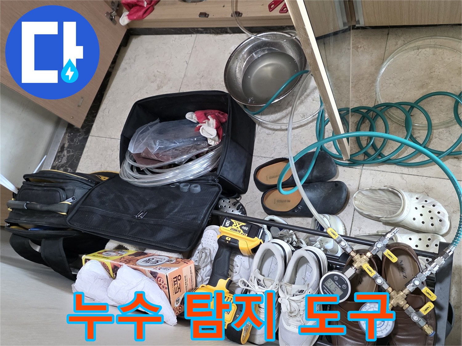 현장에서 사용되는 배관 압력 검사용 공압 테스트 장비