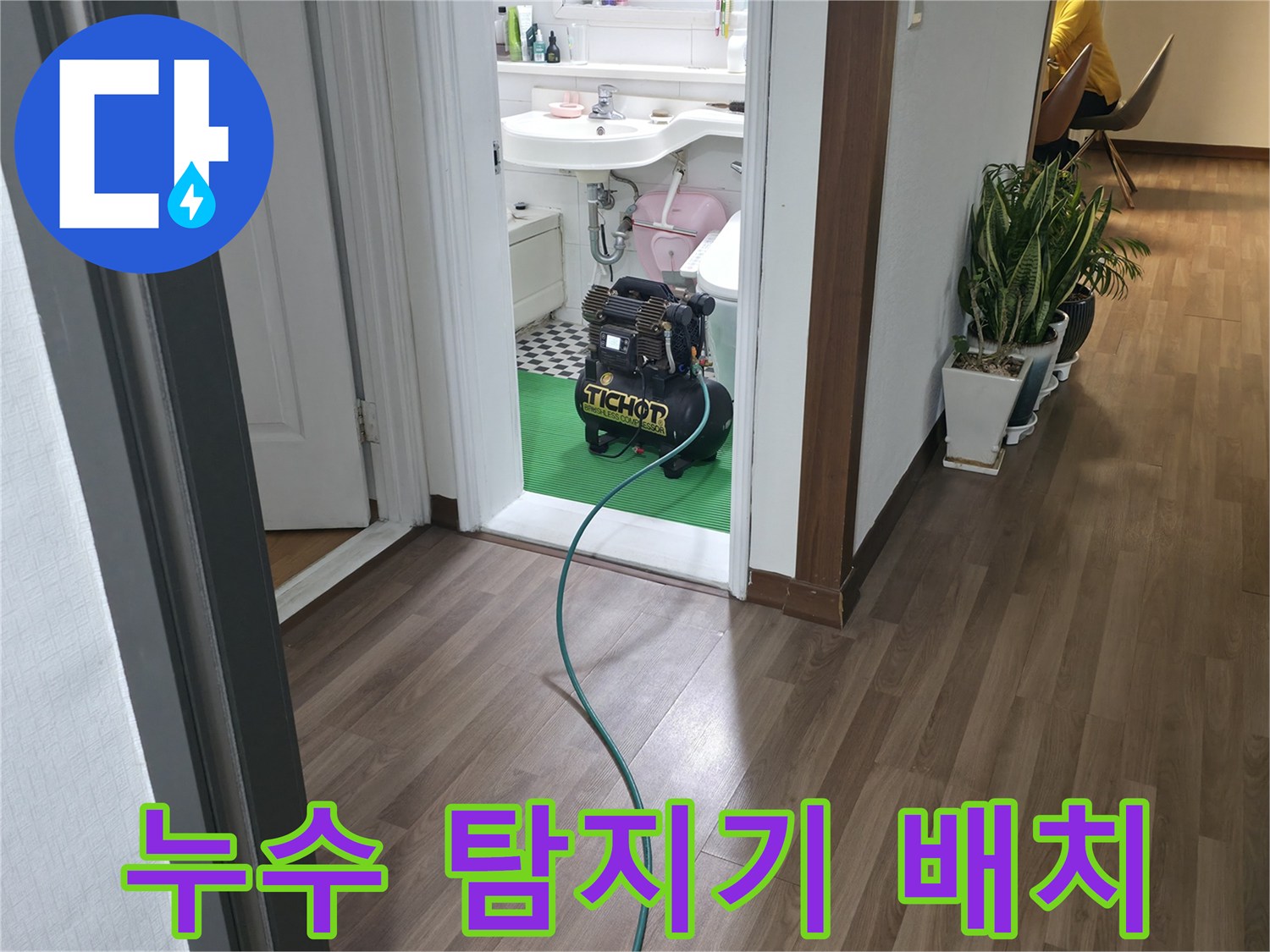 화장실 입구에 놓인-배관 압력 측정용 기계