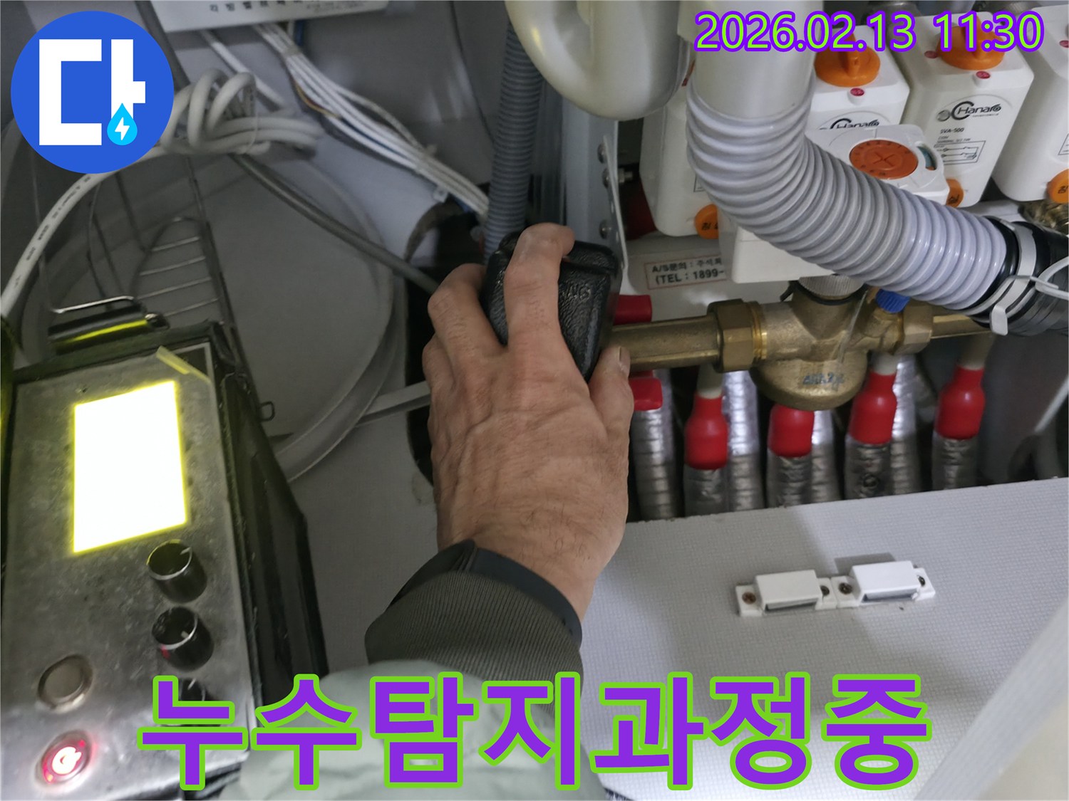 누수 전문가가-배관 시스템의 밸브를-정밀하게 조작하며-누수 탐지 과정을-진행하는 모습입니다