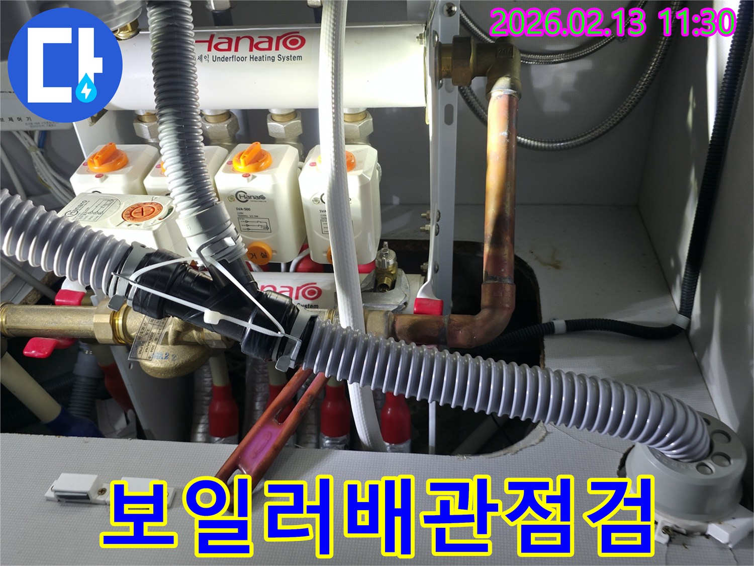 보일러-배관-시스템의-복잡한-구조-속에서-누수-지점을-찾아내는-전문가의-손길