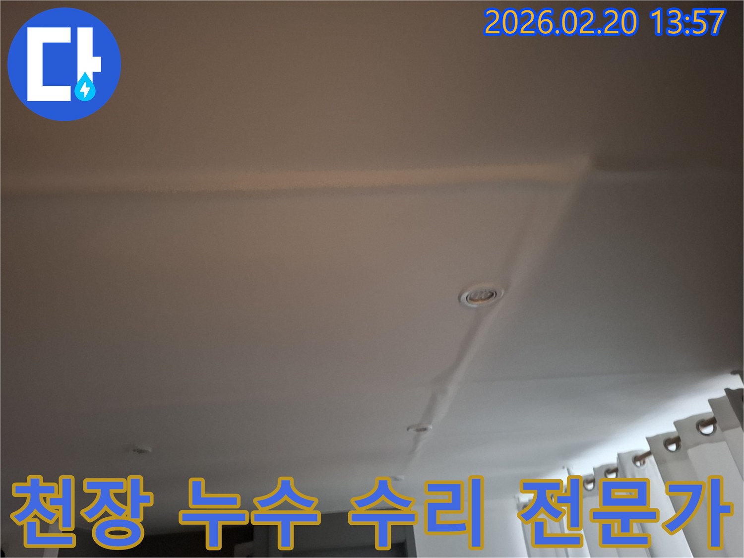 천장 누수 수리를 위해-전문가가 현장을-꼼꼼히 살피는 모습