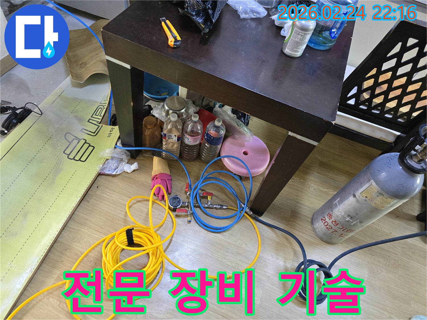 주택-누수-탐지를 위해 전문-장비와 숙련된 기술이 조화를 이루는 작업-현장입니다.