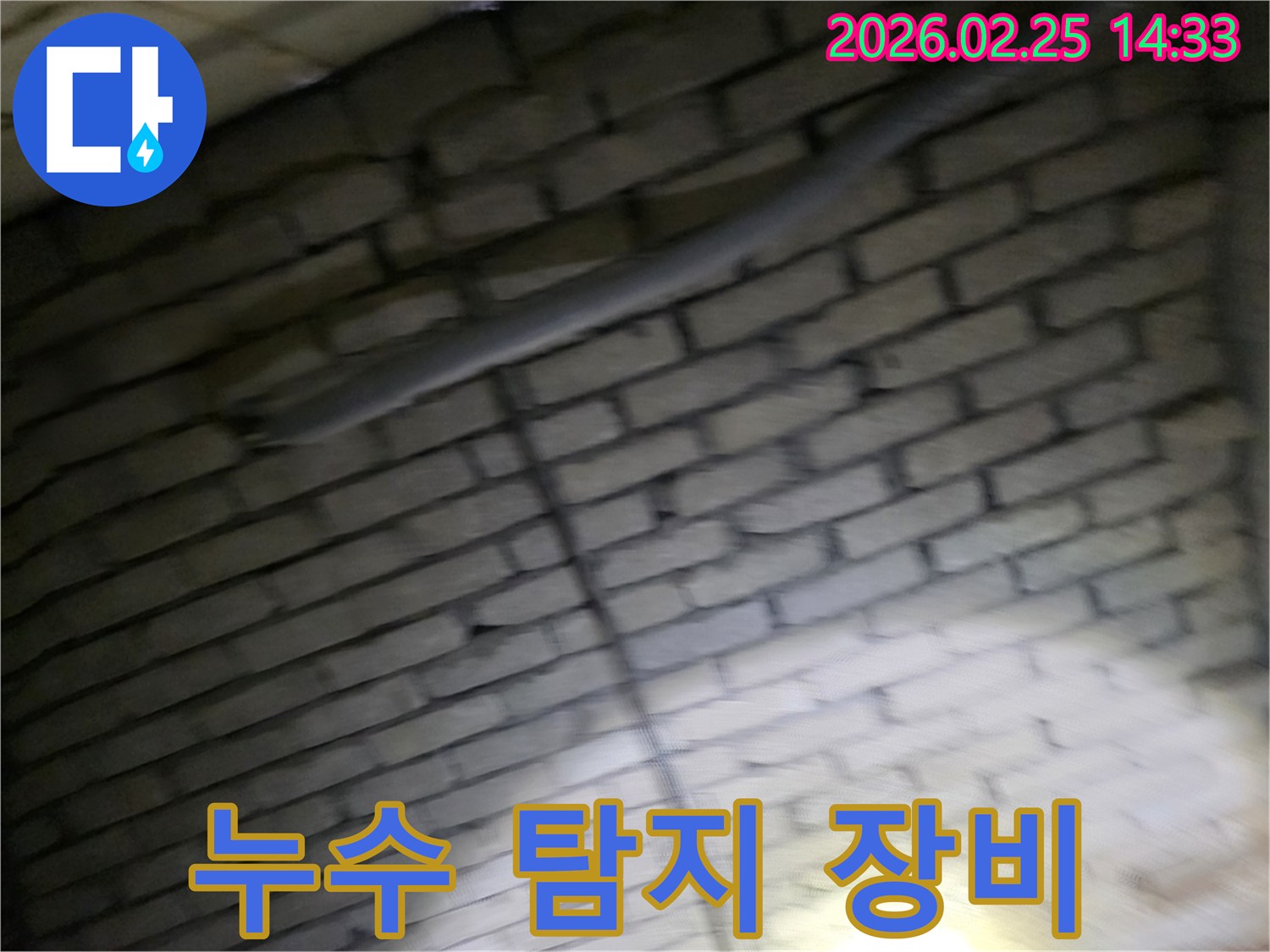 벽돌벽-내부의-배관에서-발생한-누수를-정확히-탐지하기-위해-최첨단-누수-탐지-장비를-활용하는-전문가의-모습-오차-없는-진단을-위한-기술력