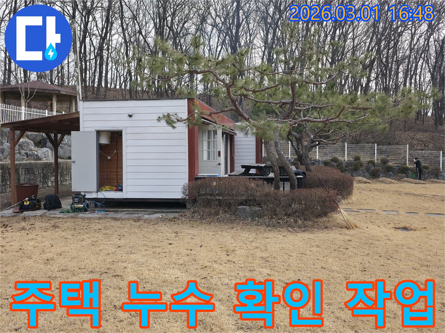양주 광적면의 주택에서-누수 탐지 엔지니어가-전문 장비를 사용하여-누수 지점을 확인하는-초기 단계의 모습입니다.