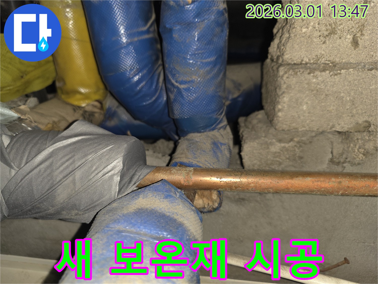 노출된-배관에-고성능-회색-보온재를-꼼꼼하게-감싸는-작업-현장
