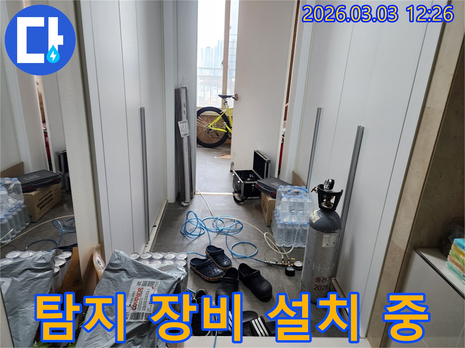 누수 탐지를 위한-전문 장비들이-현장에 설치되고 있는-과정입니다