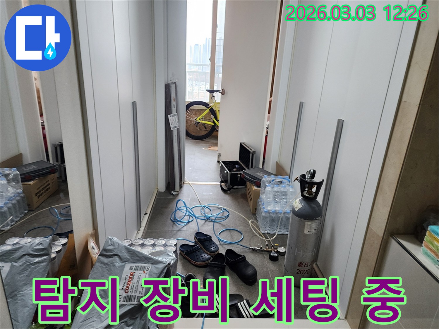빌라 누수 탐지를 위한-전문 장비들이-현장에 세팅되고 있는-과정입니다
