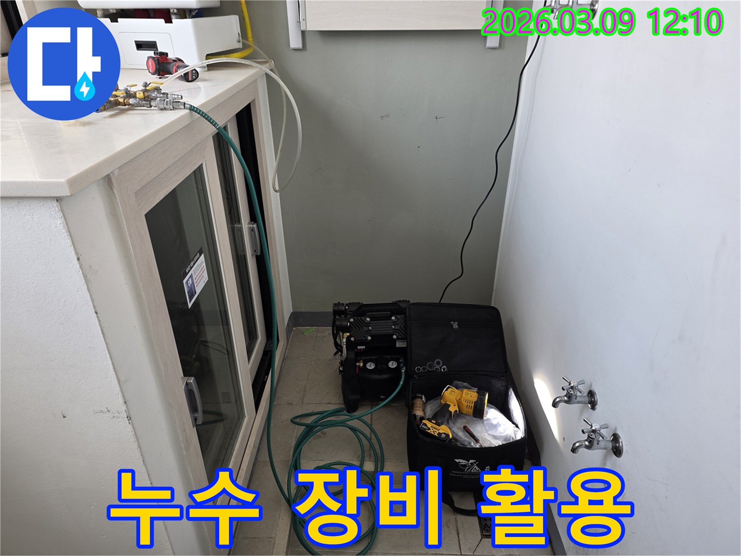 효율적인 누수 진단을 위해 압력 검사 장비를 배관에 연결하고 활용하는 모습입니다.